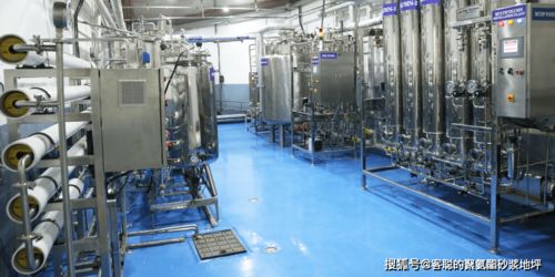 防水防滑食品聚氨酯砂漿自流平有哪些特點(diǎn) 客聰出品
