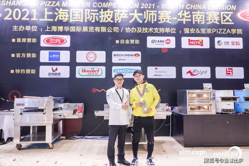 從新出發，餐飲增長新動力論壇圓滿結束，探索行業管理新方向