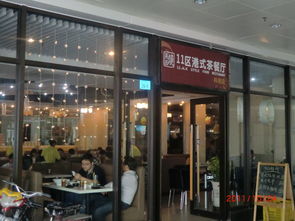 11區小吃產品特色與加盟經營管理解析