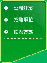 賽萬(wàn)味餐飲管理 引領(lǐng)上海餐飲新潮流